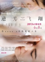 亚洲一区在线观看免费观看电影高清